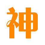 疯情AV